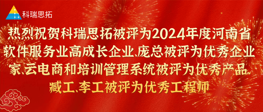 红金喜庆高考喜报推图 (1).png